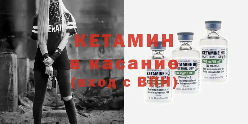 blacksprut ONION  Белоозёрский  Кетамин ketamine  купить наркотики цена 