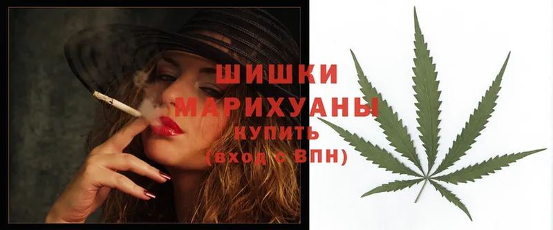 МАРИХУАНА Ganja  blacksprut   Белоозёрский 